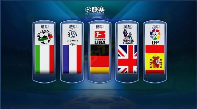 国队的