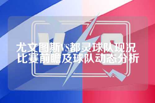 為何引發熱 為何引發熱