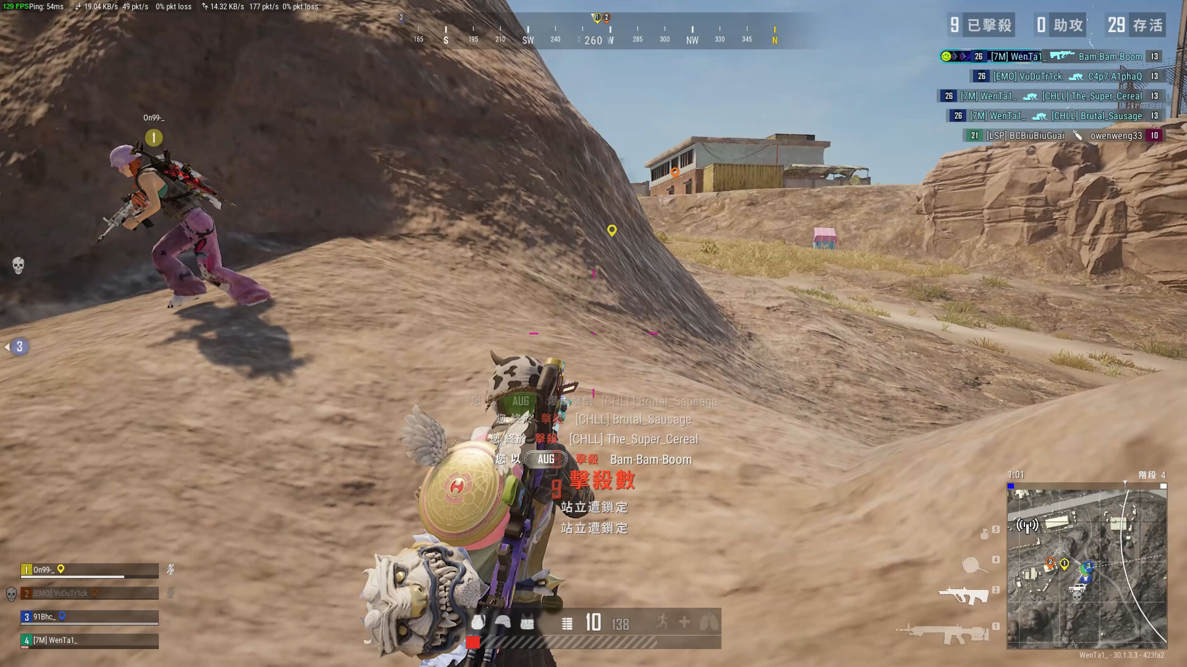 瞩目的欧冠 瞩目的欧冠